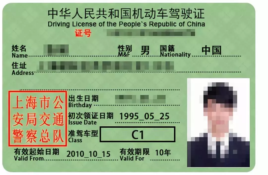 中国驾照在哪些国家可以直接使用？